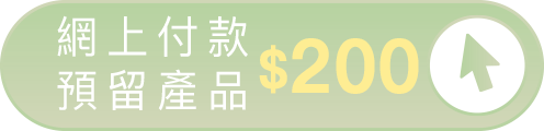 online pay