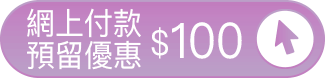 online pay