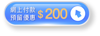 online pay