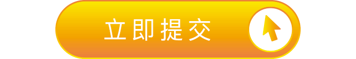 online pay